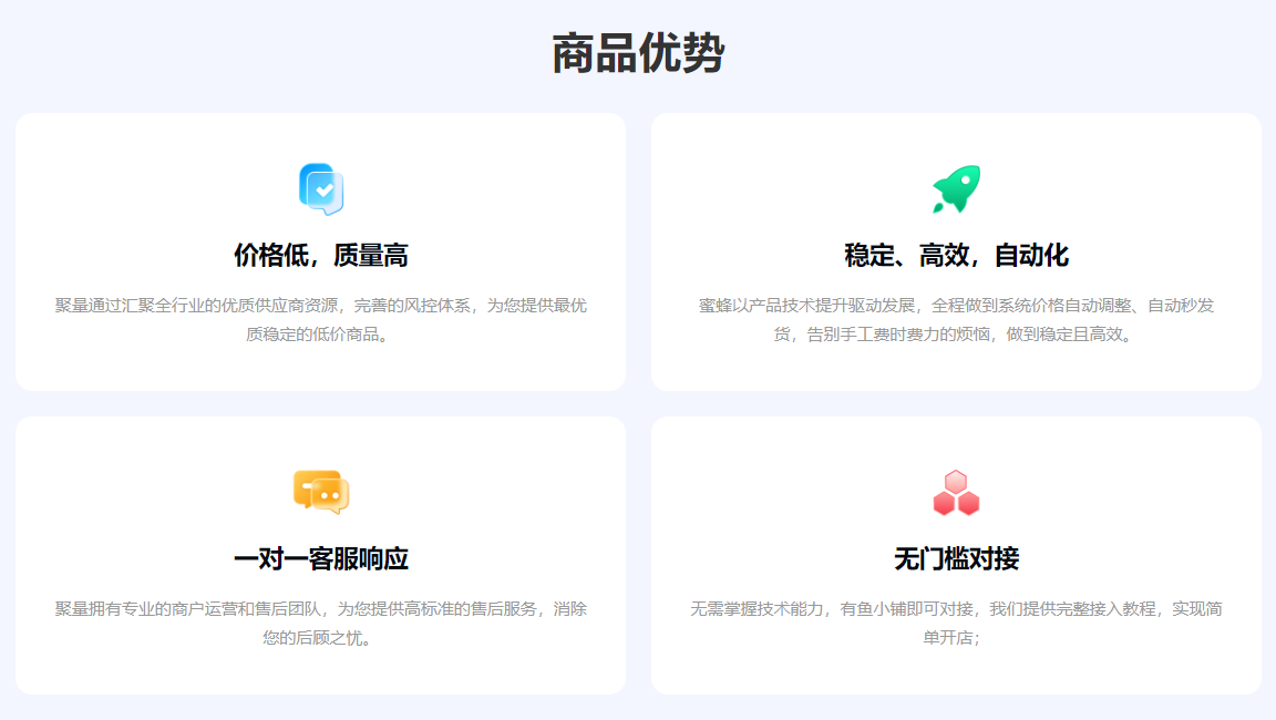 影视会员批发一手货源深度解析：数字权益直销平台如何撬动高利润副业？